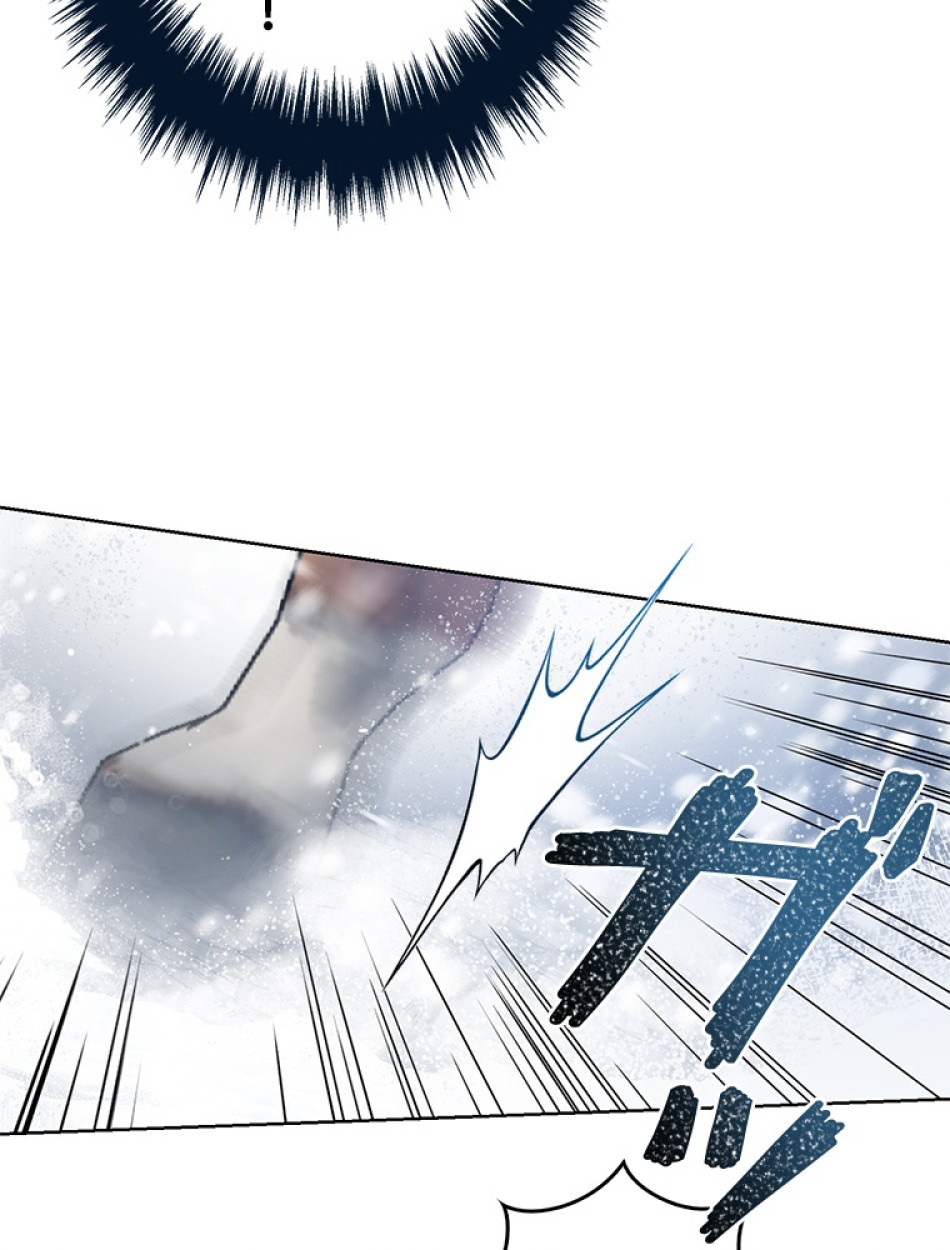 緑陰の冠 第86話 - Page 89