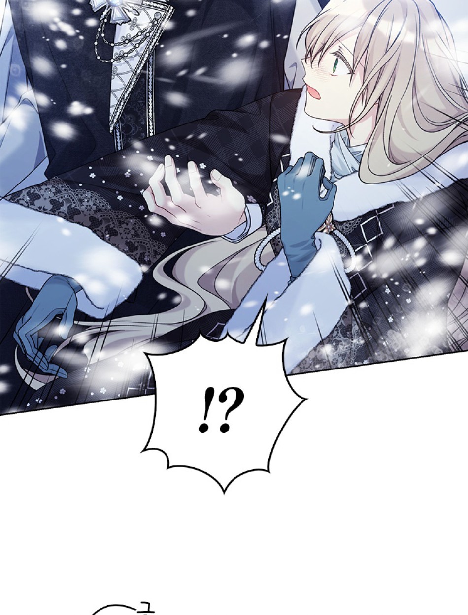 緑陰の冠 第87話 - Page 12