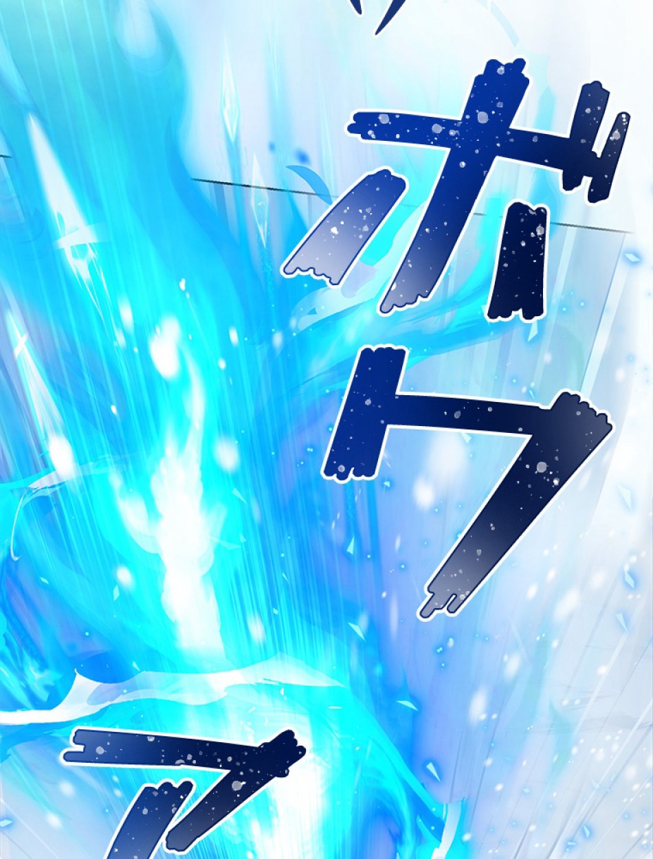 緑陰の冠 第87話 - Page 23