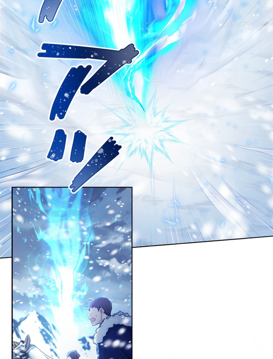 緑陰の冠 第87話 - Page 24