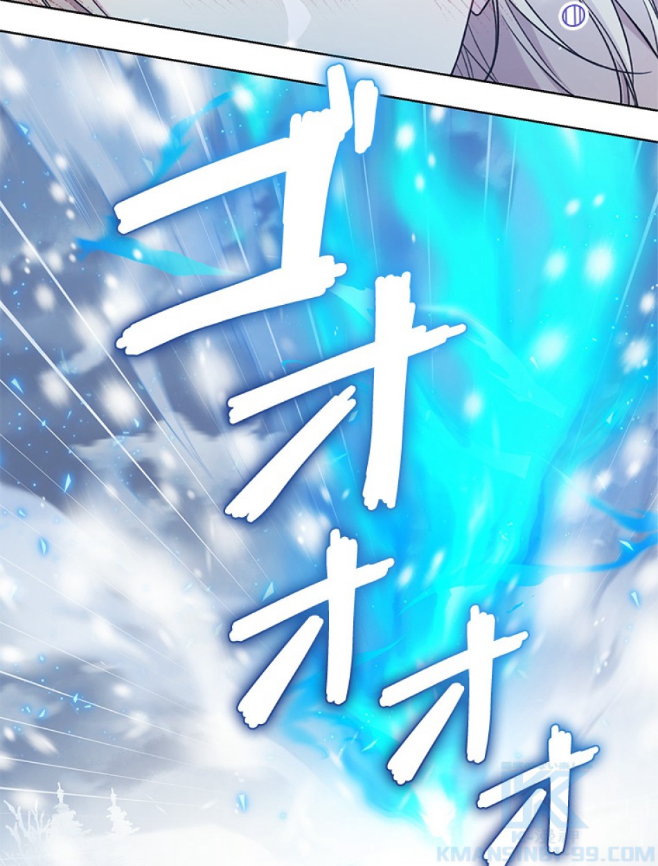 緑陰の冠 第87話 - Page 28