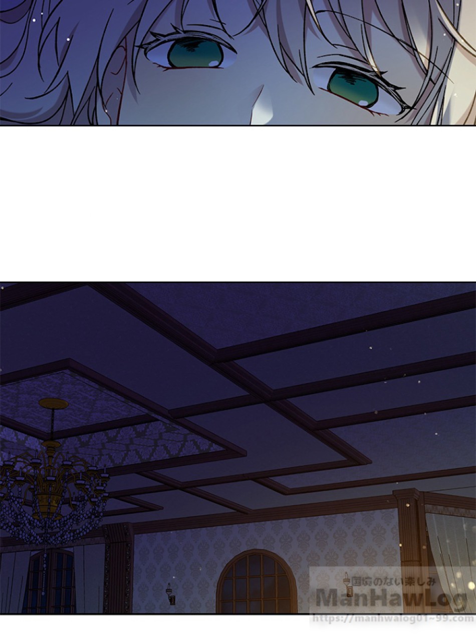 緑陰の冠 第9話 - Page 46