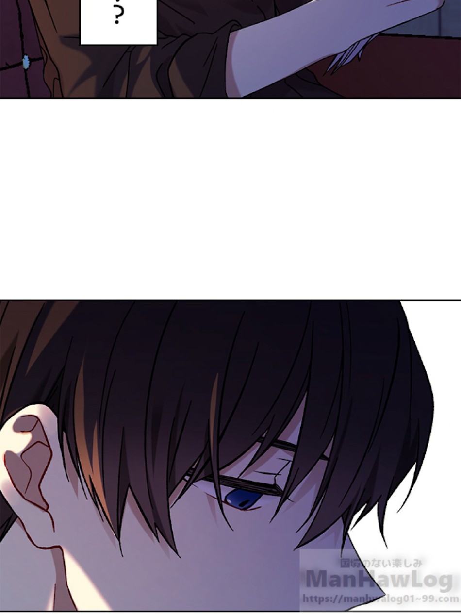 緑陰の冠 第9話 - Page 49