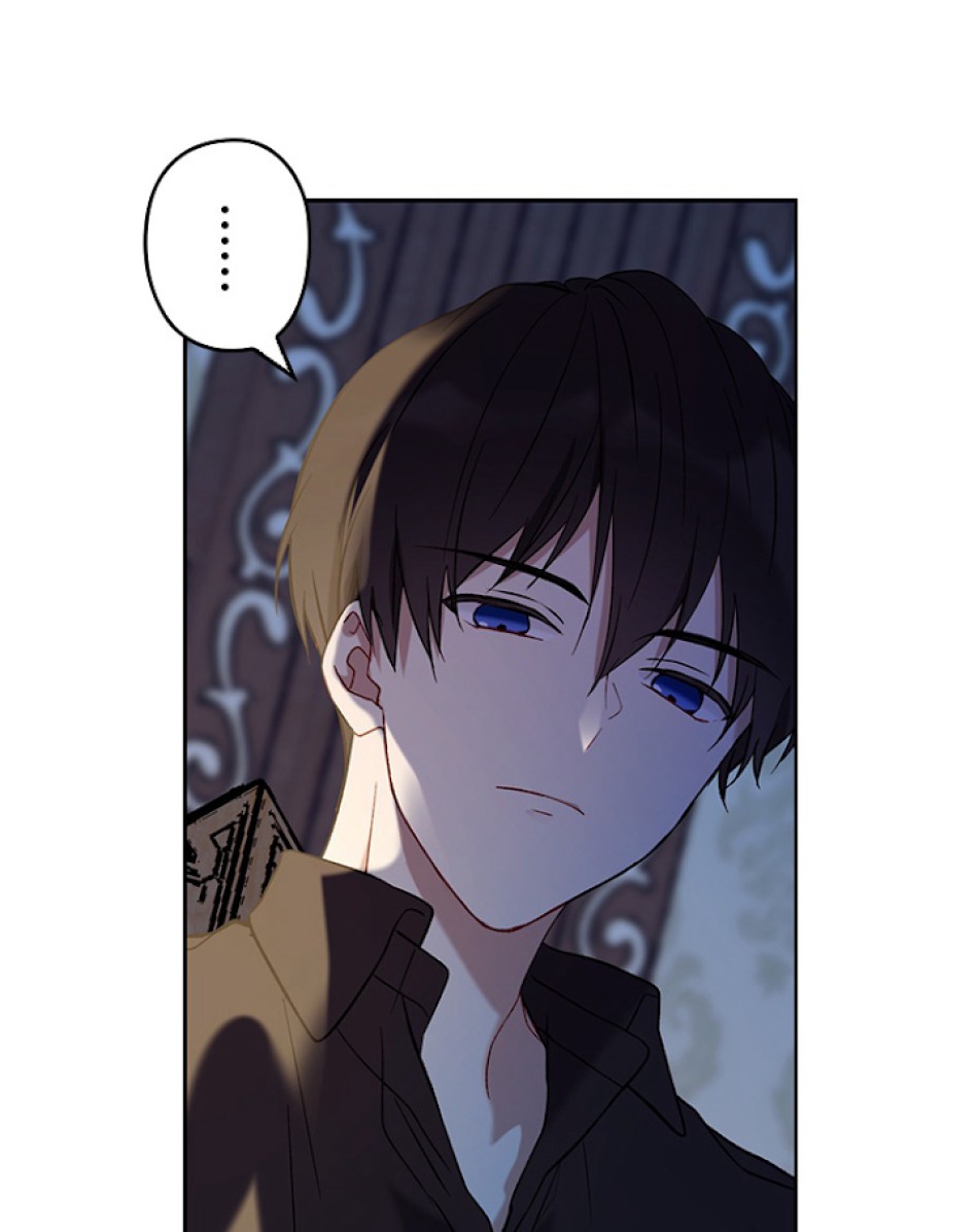 緑陰の冠 第9話 - Page 66