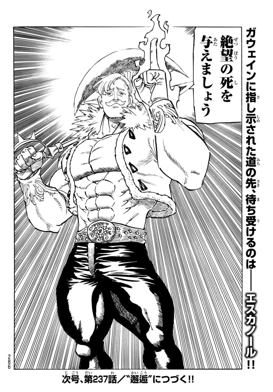 黙示録の四騎士 第236話 - Trang 20