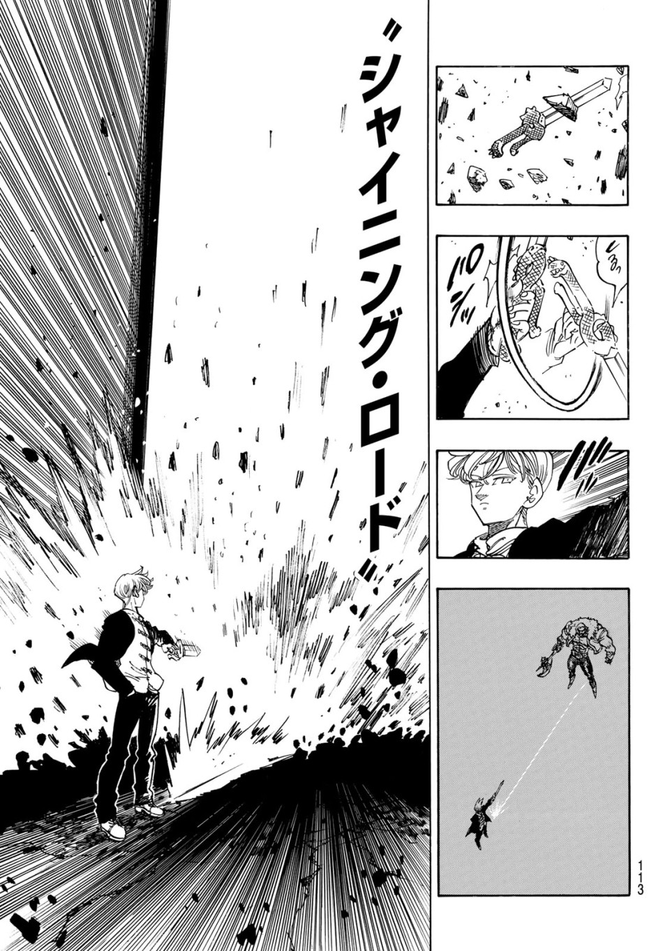 黙示録の四騎士 第237話 - Trang 9