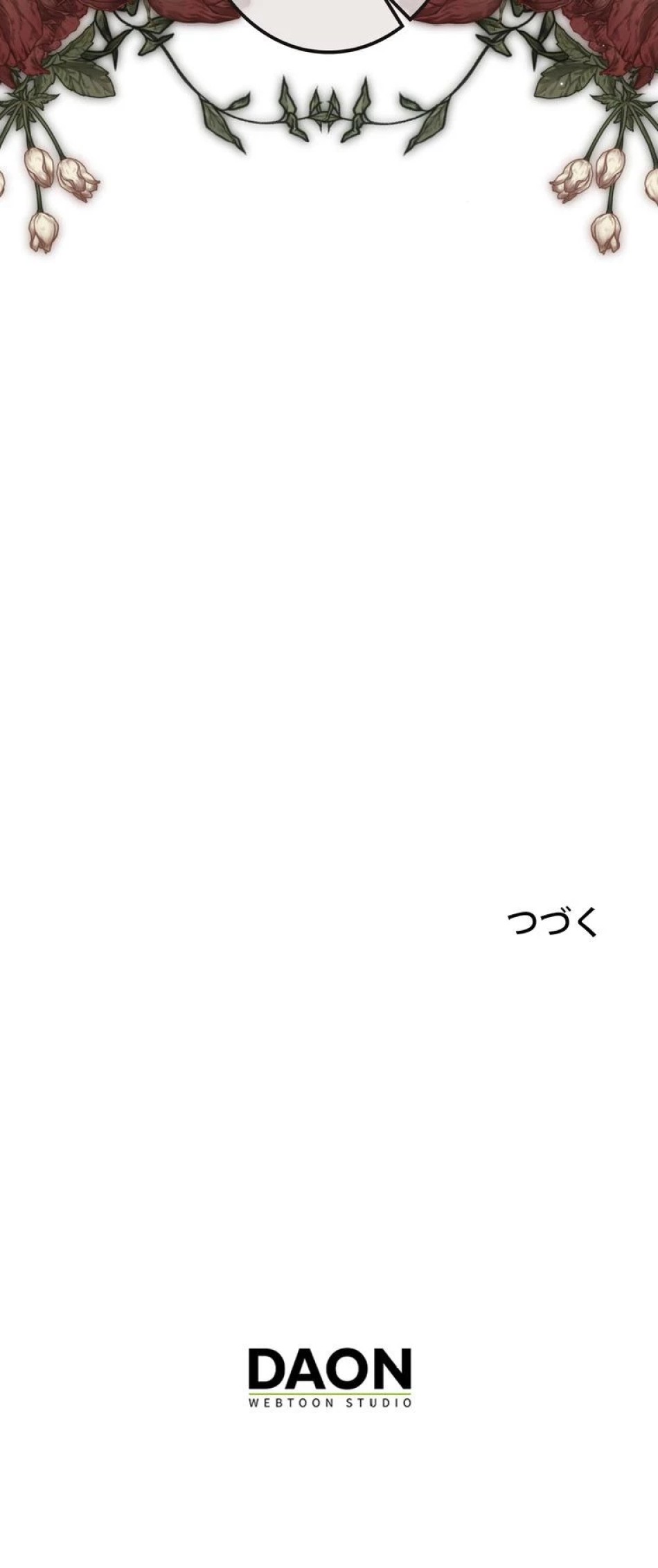 逆ハーレムゲームの中に落ちたようです 第163話 - Trang 10