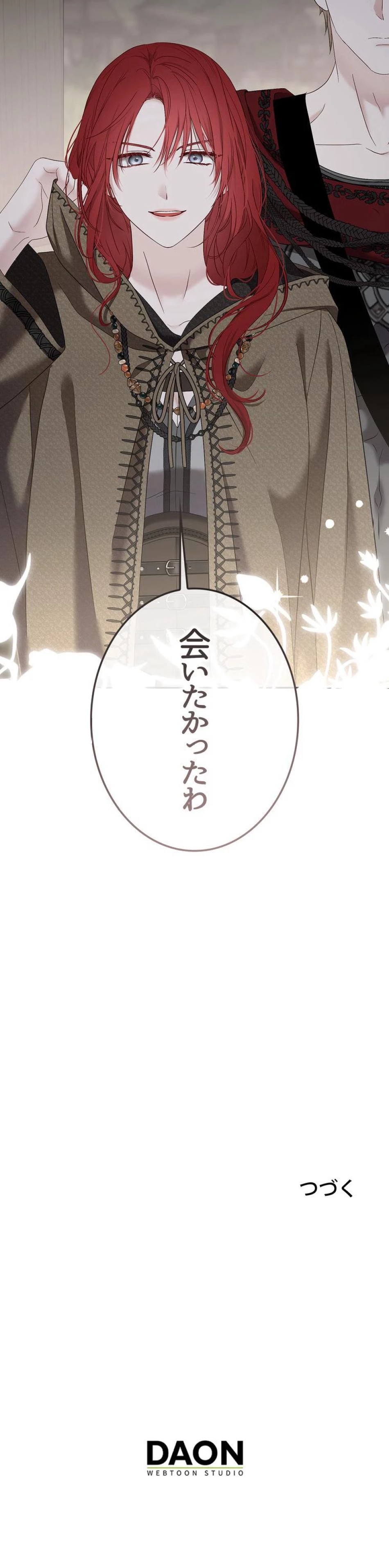 逆ハーレムゲームの中に落ちたようです 第164話 - Trang 10