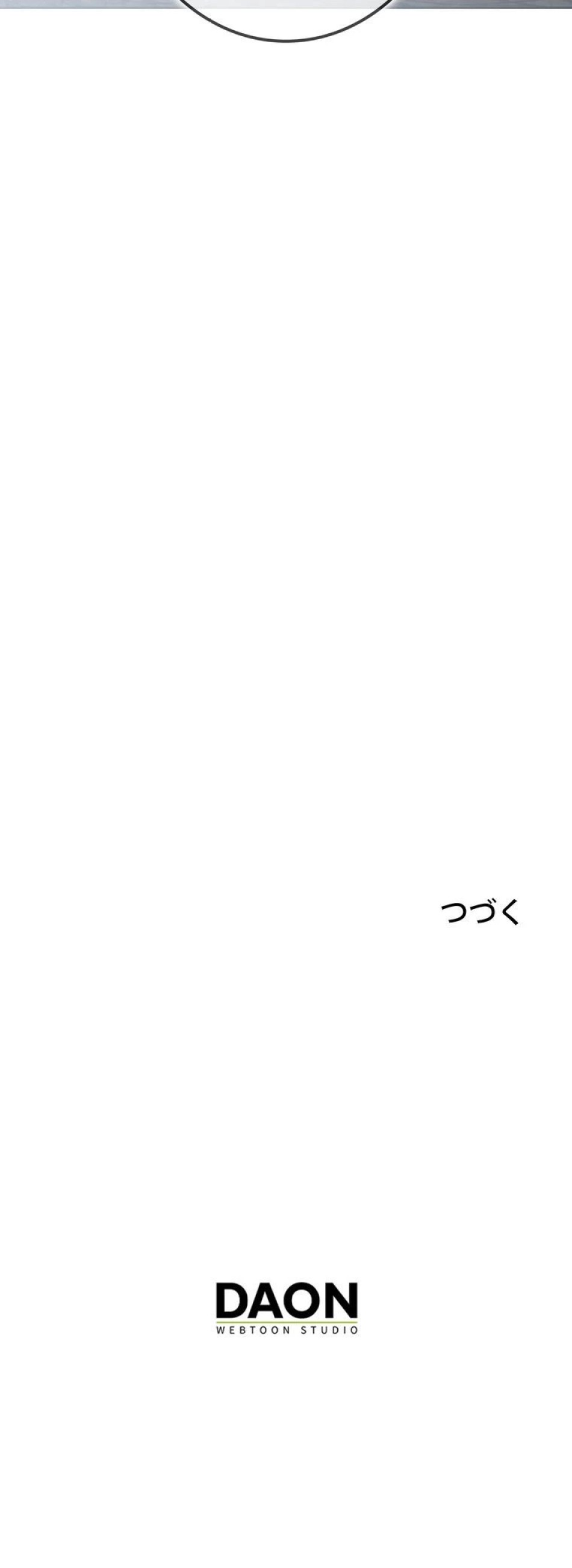 逆ハーレムゲームの中に落ちたようです 第179話 - Page 11