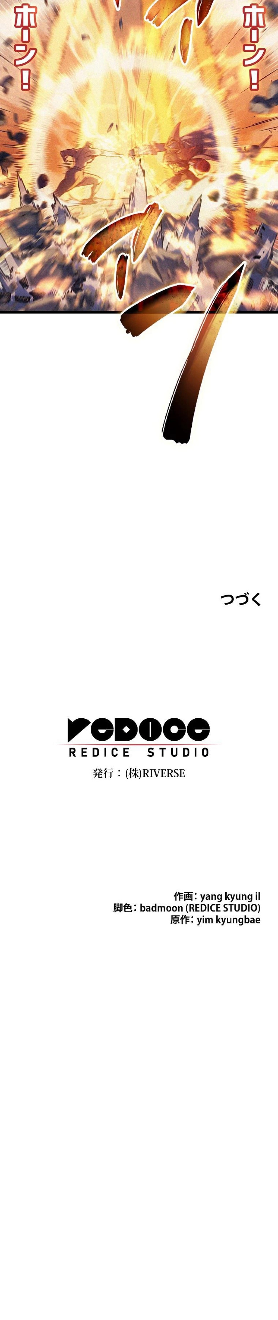 拳王に転生した最強大魔導士 第104話 - Trang 12