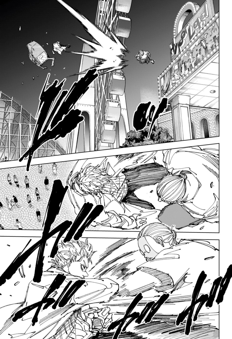SAKAMOTO DAYS – サカモトデイズ 第260話 - Page 13