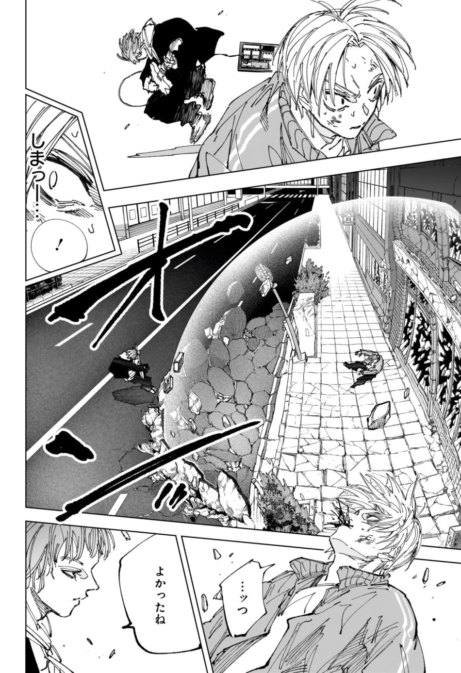 SAKAMOTO DAYS – サカモトデイズ 第261話 - Trang 10