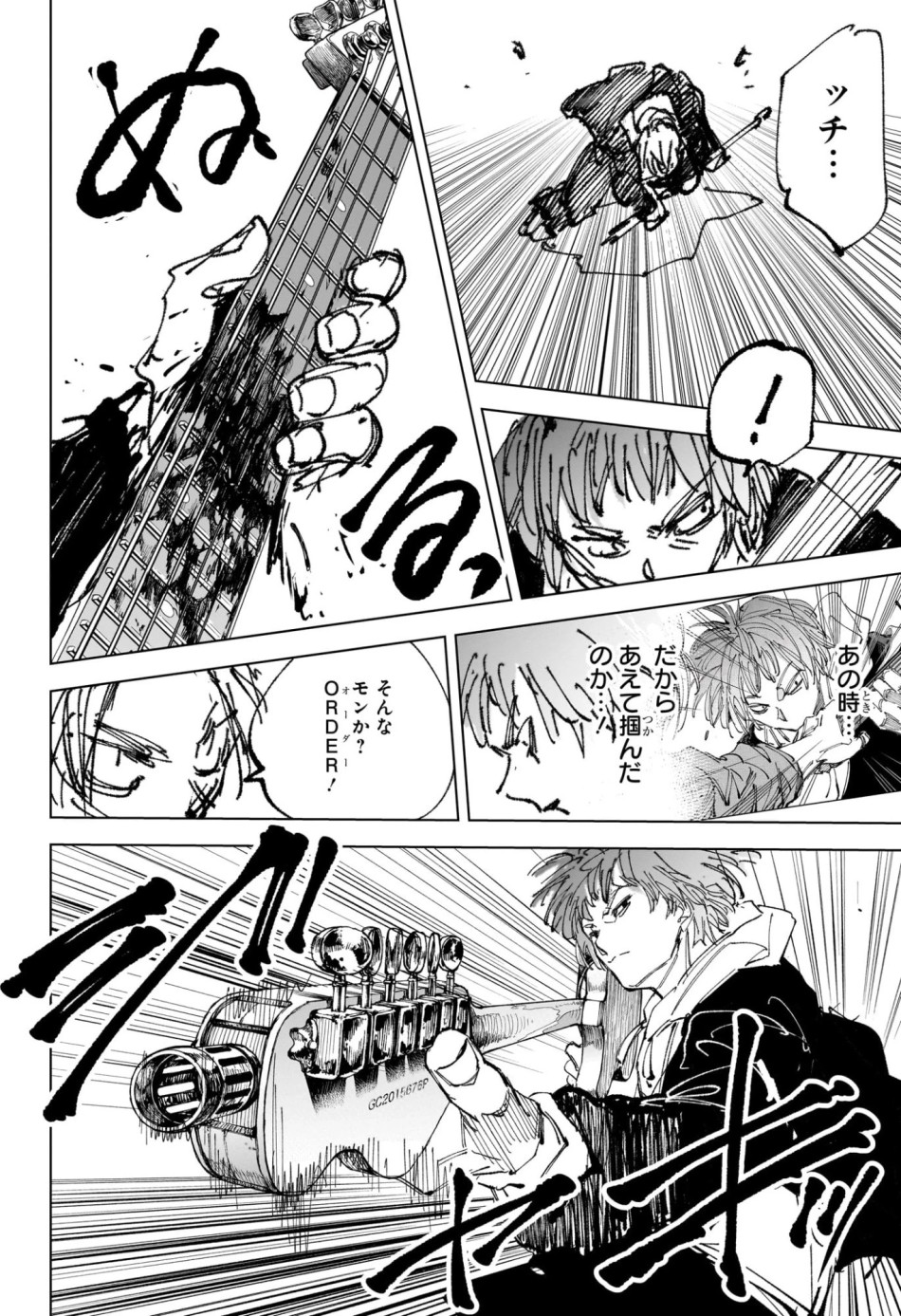 SAKAMOTO DAYS – サカモトデイズ 第261話 - Trang 16
