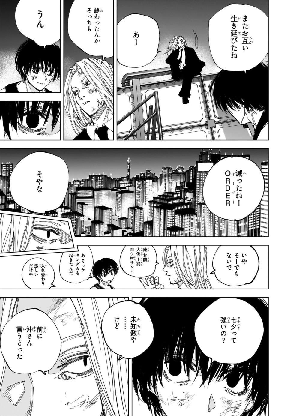 SAKAMOTO DAYS – サカモトデイズ 第261話 - Trang 3