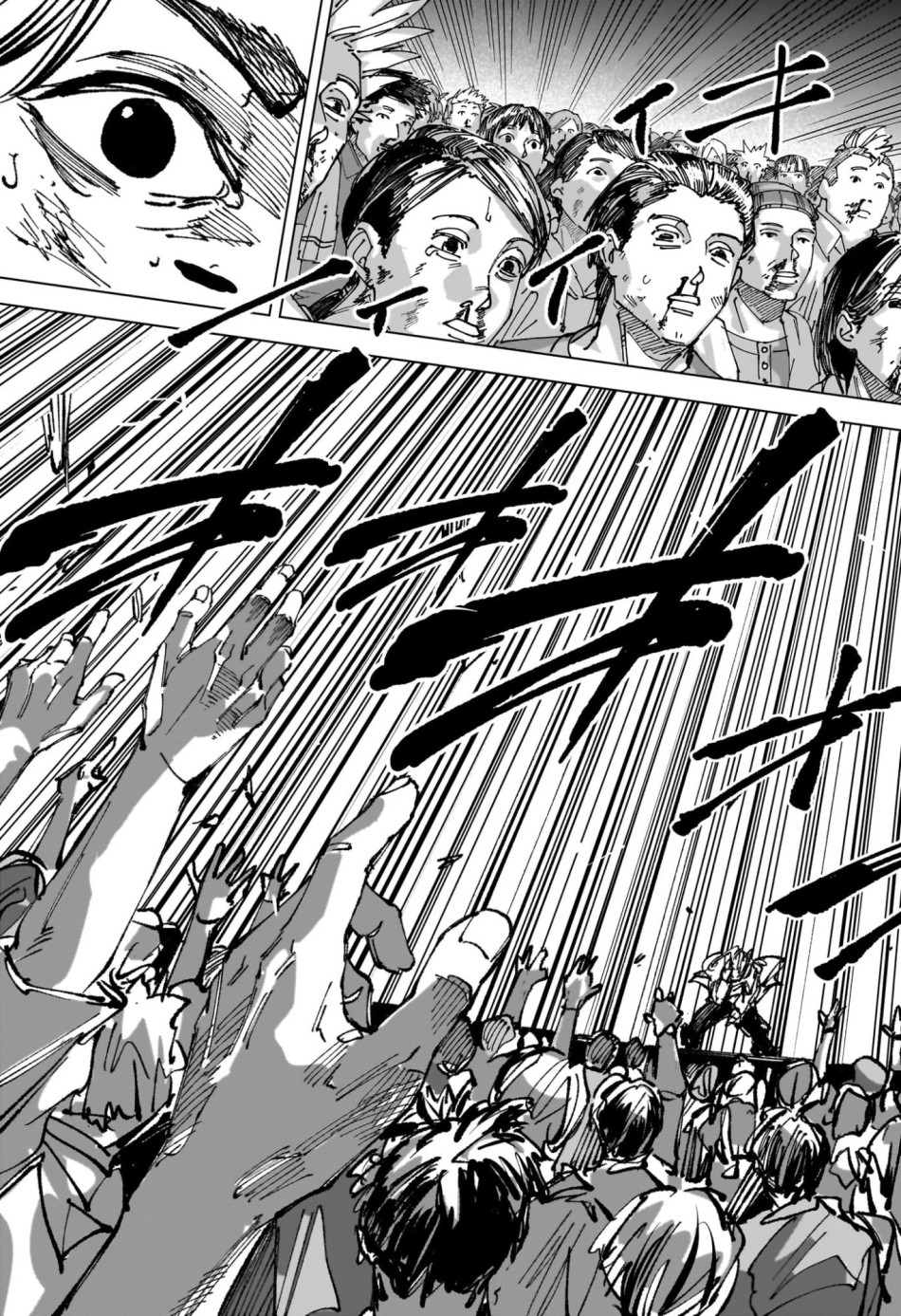 SAKAMOTO DAYS – サカモトデイズ 第262話 - Page 15
