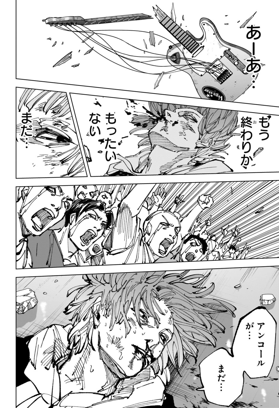 SAKAMOTO DAYS – サカモトデイズ 第262話 - Page 18