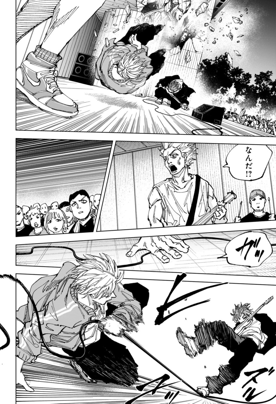 SAKAMOTO DAYS – サカモトデイズ 第262話 - Page 6