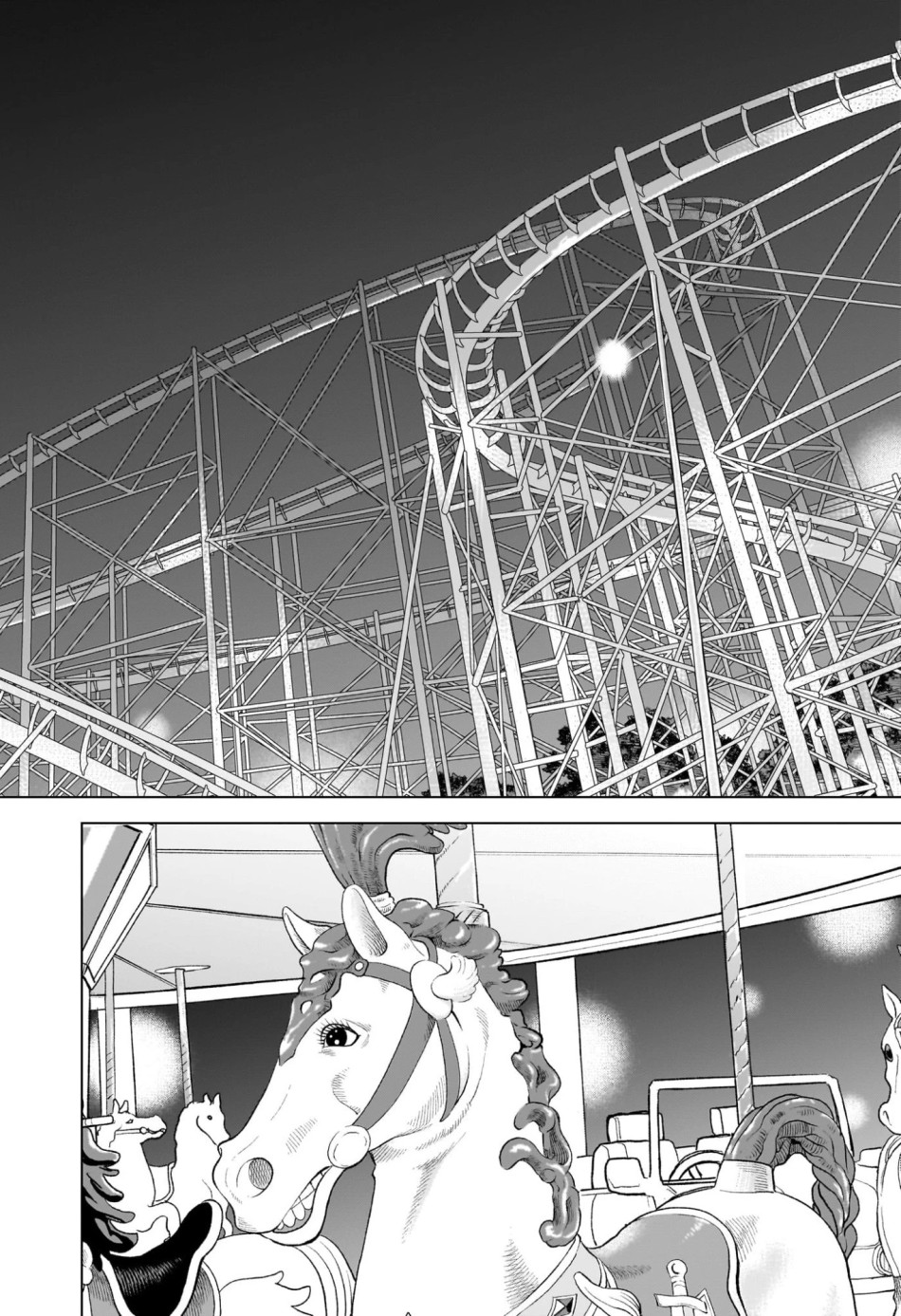 SAKAMOTO DAYS – サカモトデイズ 第263話 - Page 16