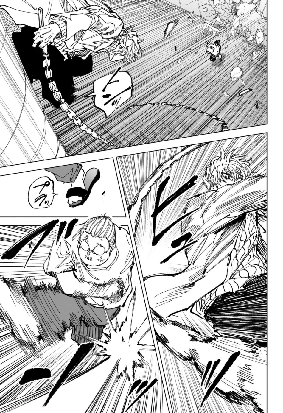 SAKAMOTO DAYS – サカモトデイズ 第264話 - Page 11