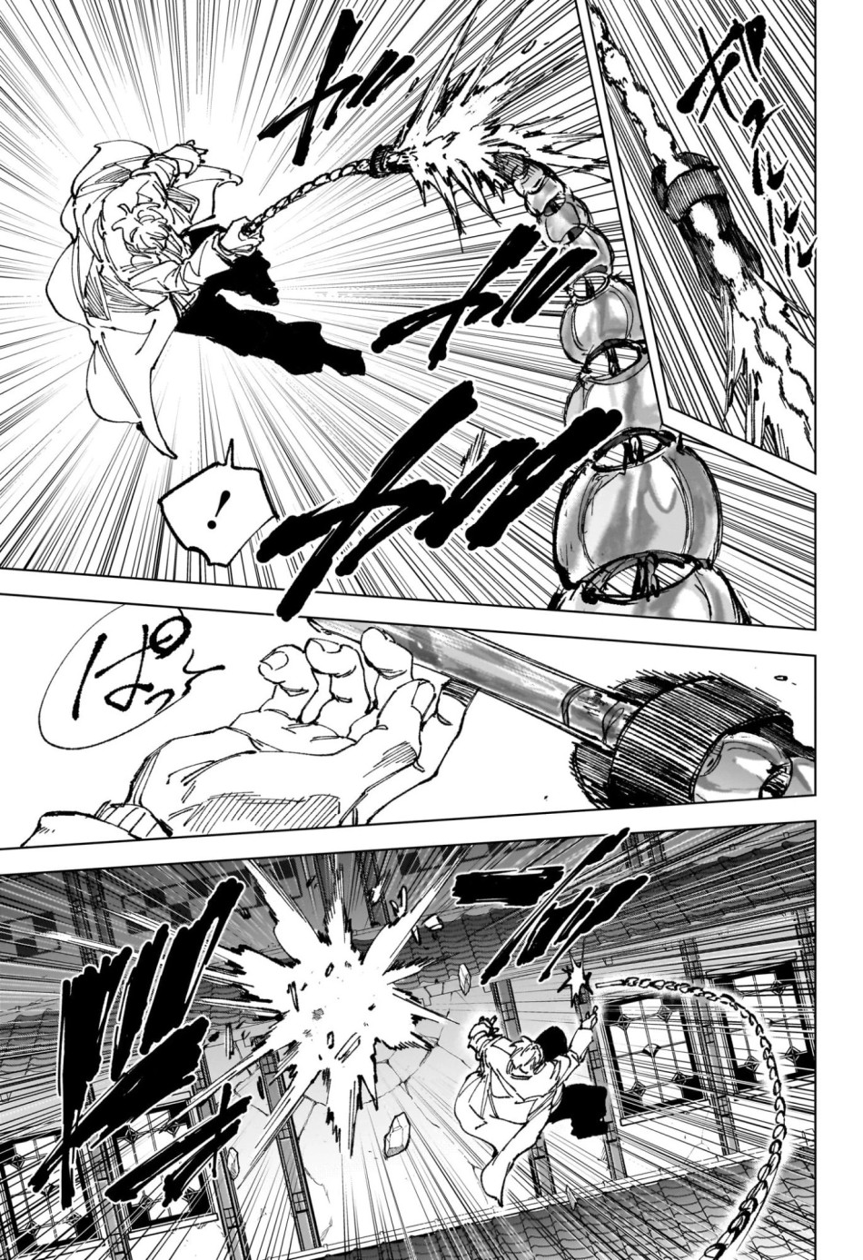 SAKAMOTO DAYS – サカモトデイズ 第264話 - Page 13