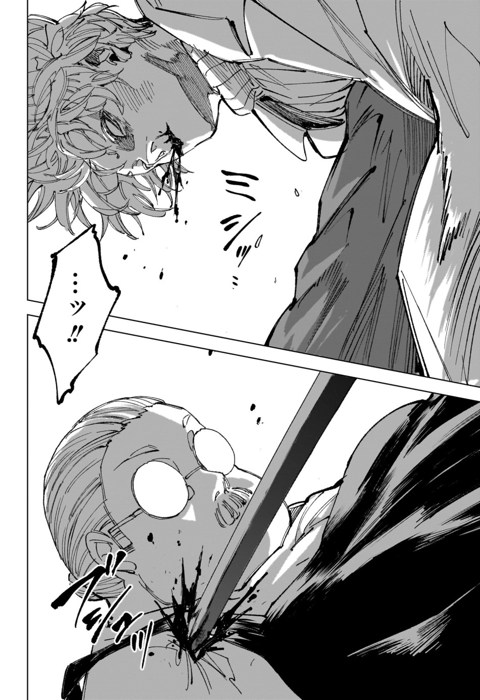 SAKAMOTO DAYS – サカモトデイズ 第265話 - Page 12