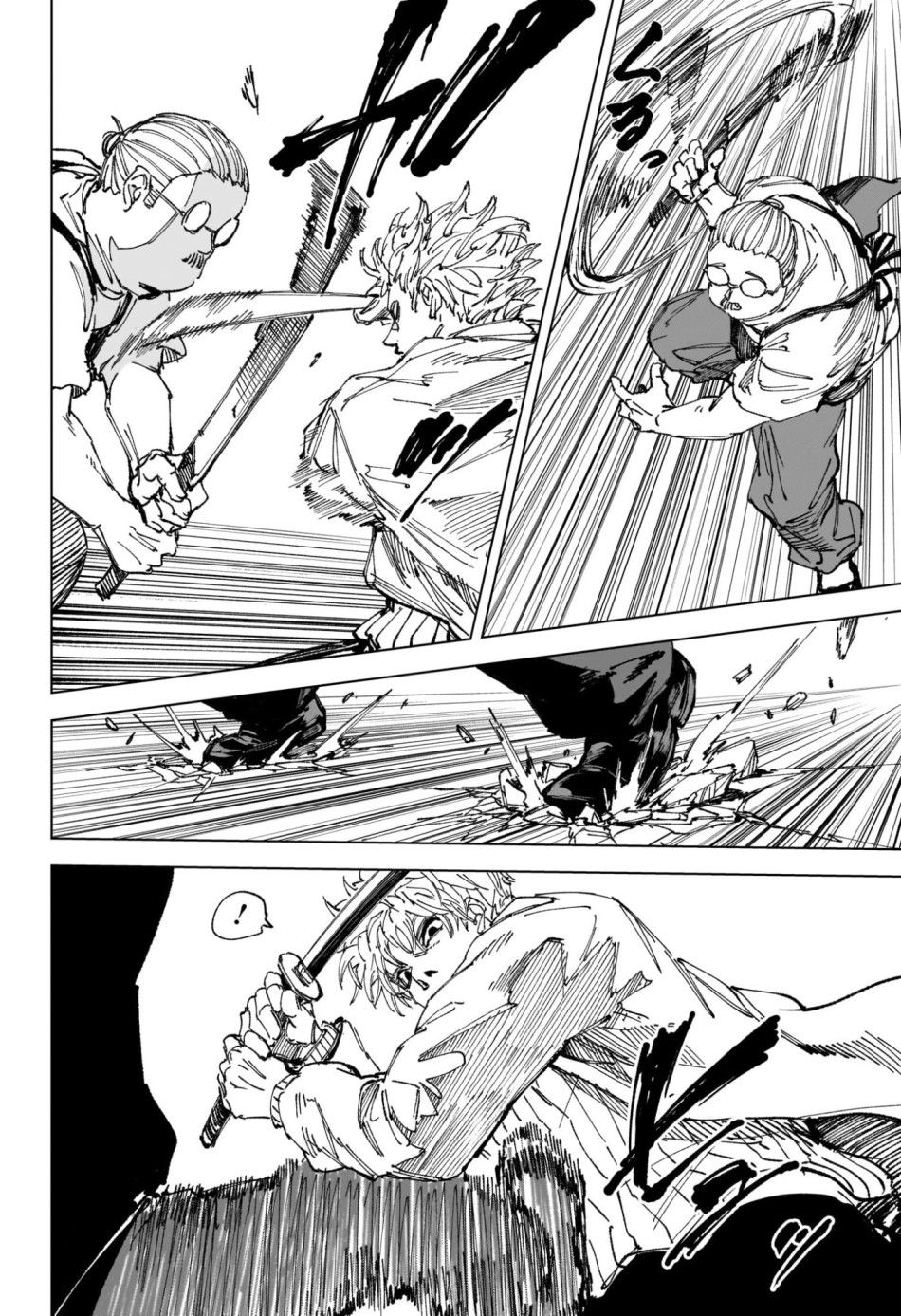 SAKAMOTO DAYS – サカモトデイズ 第265話 - Page 8