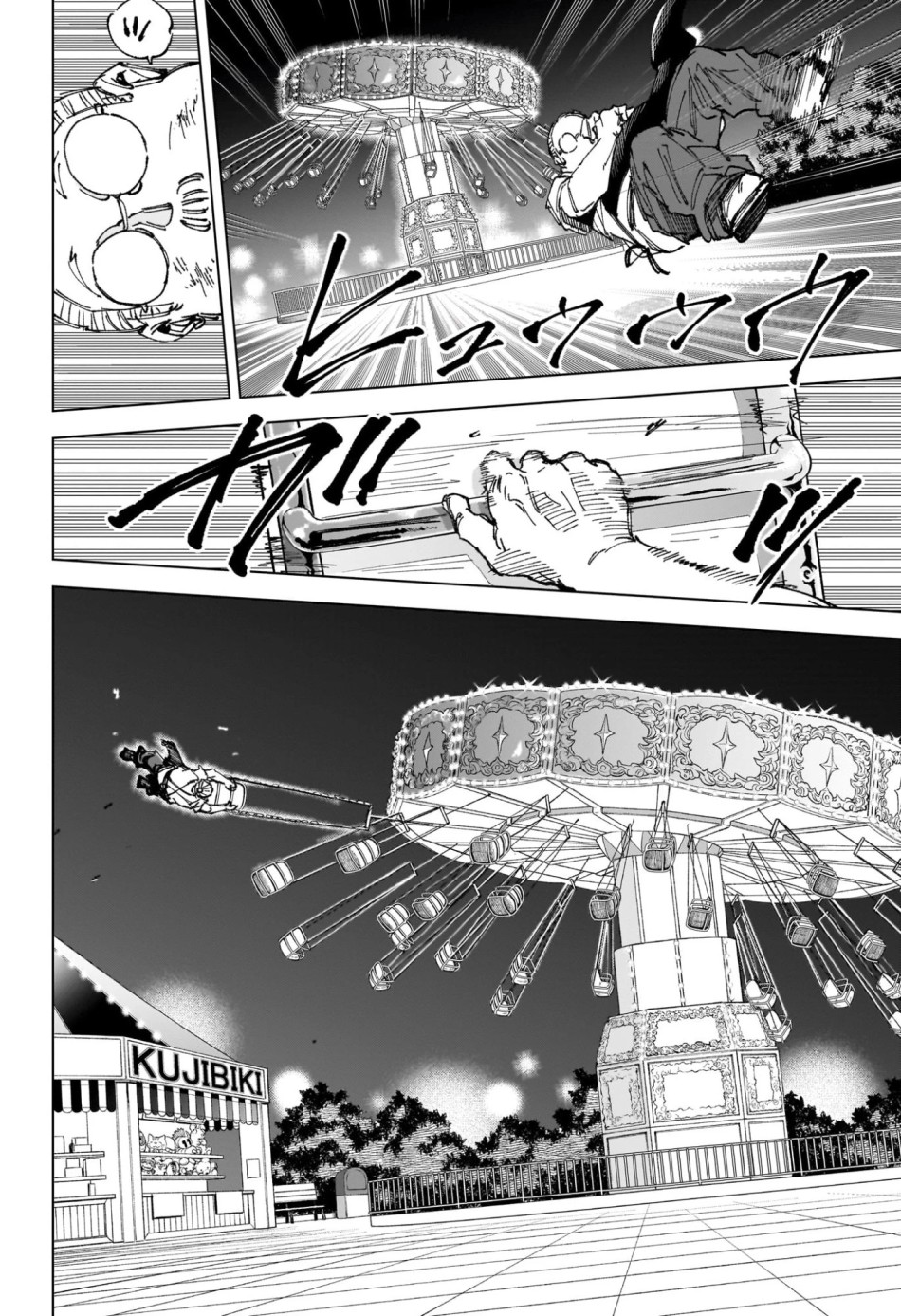SAKAMOTO DAYS – サカモトデイズ 第266話 - Page 12
