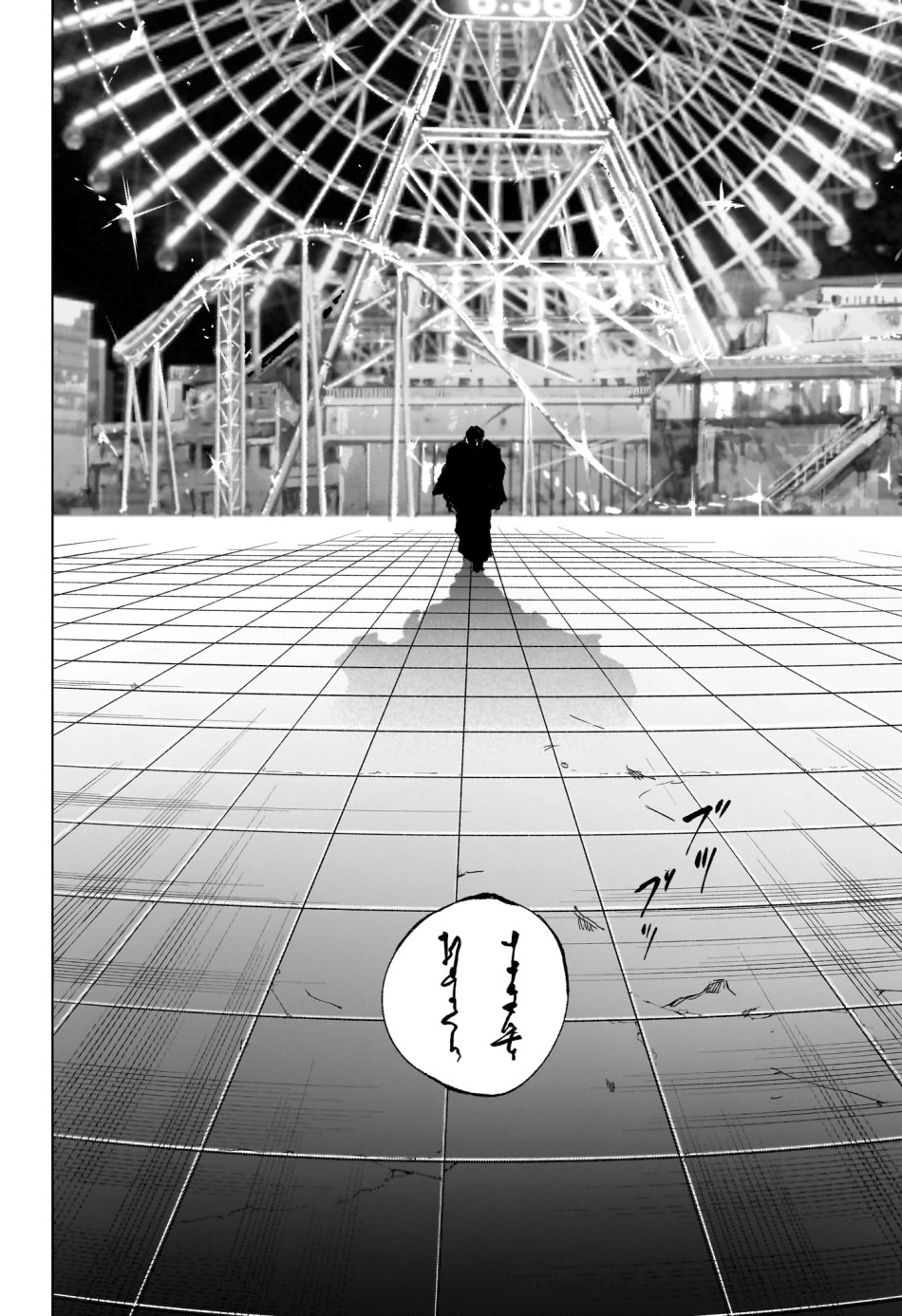 SAKAMOTO DAYS – サカモトデイズ 第266話 - Page 16