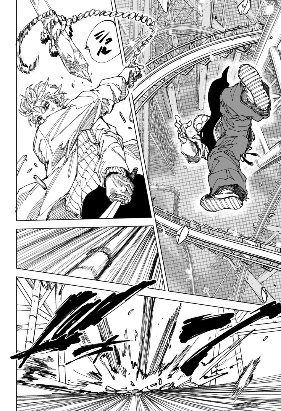 SAKAMOTO DAYS – サカモトデイズ 第266話 - Page 6