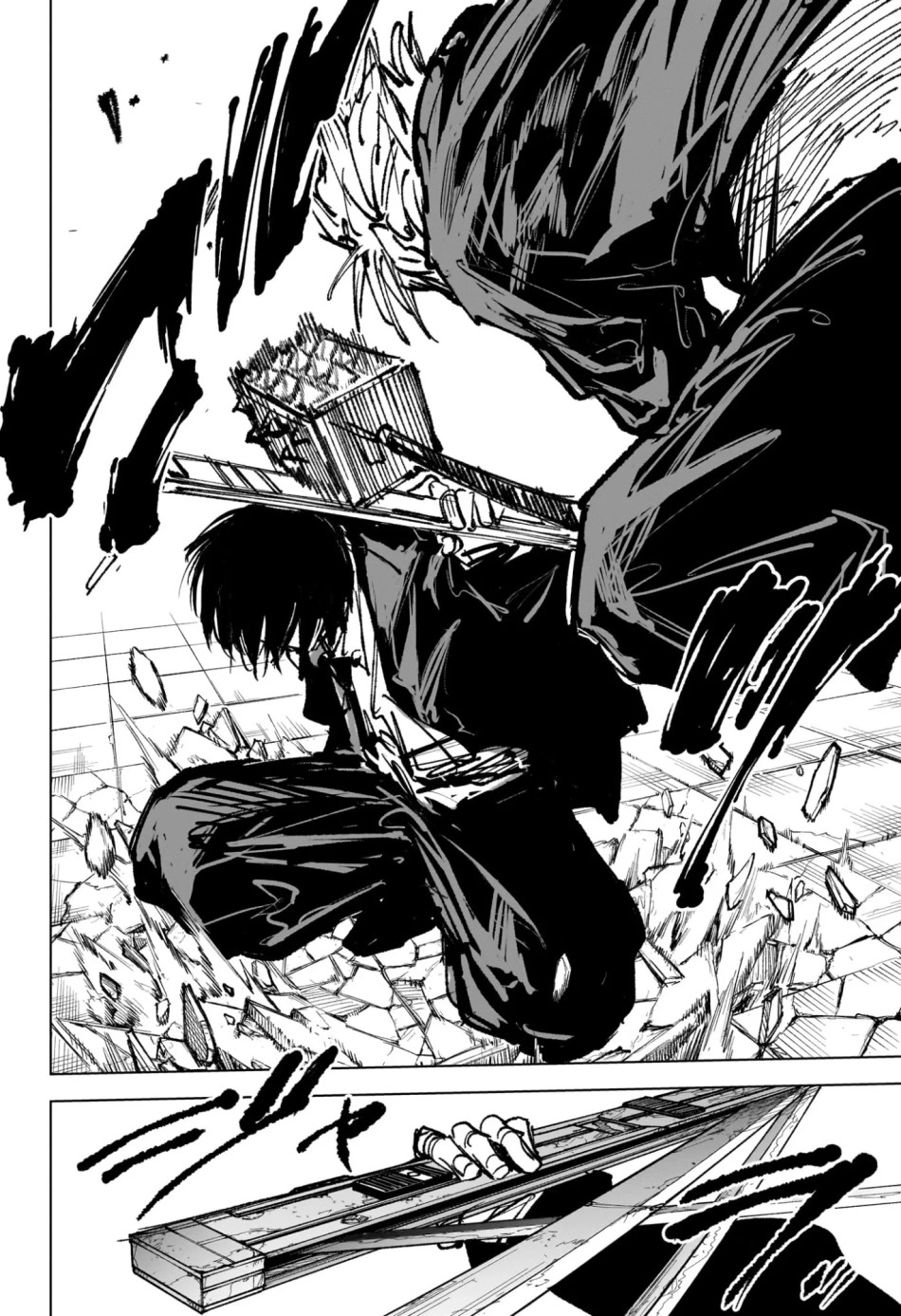 SAKAMOTO DAYS – サカモトデイズ 第267話 - Page 14