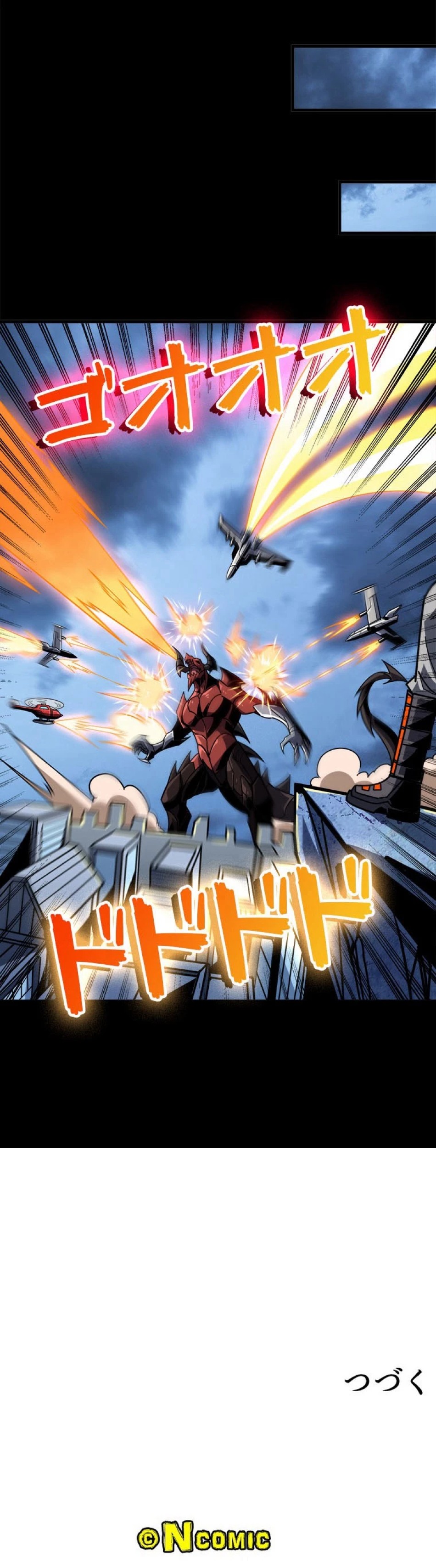 神災級ハンターの帰還 第447話 - Trang 6