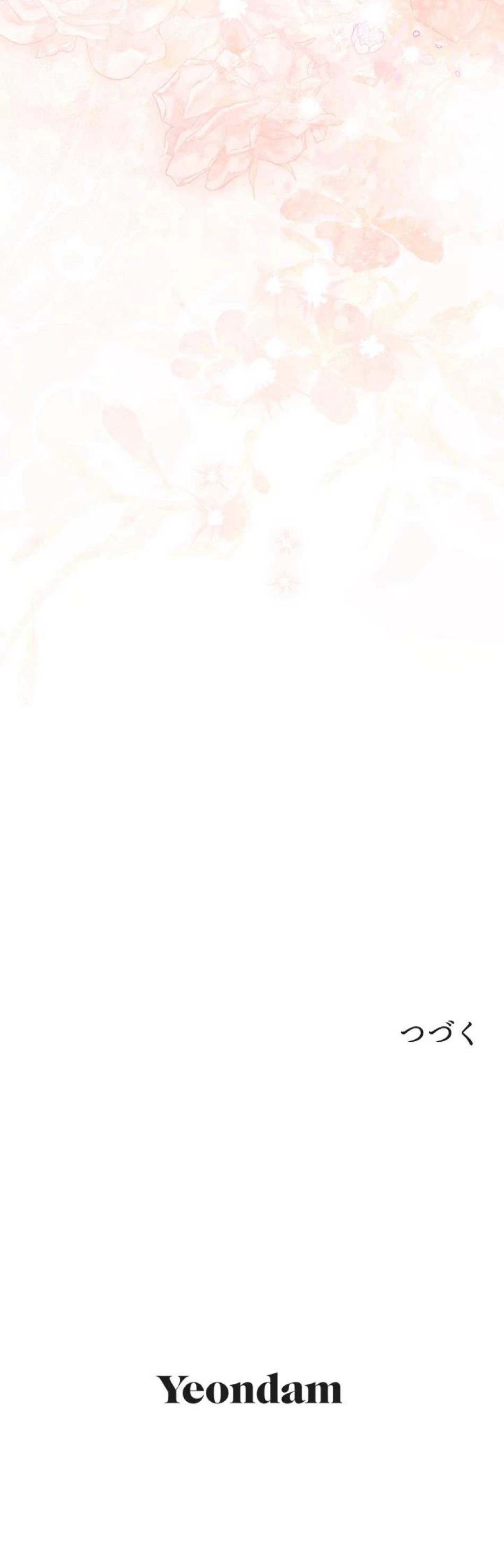実は私が本物だった 第148話 - Trang 11