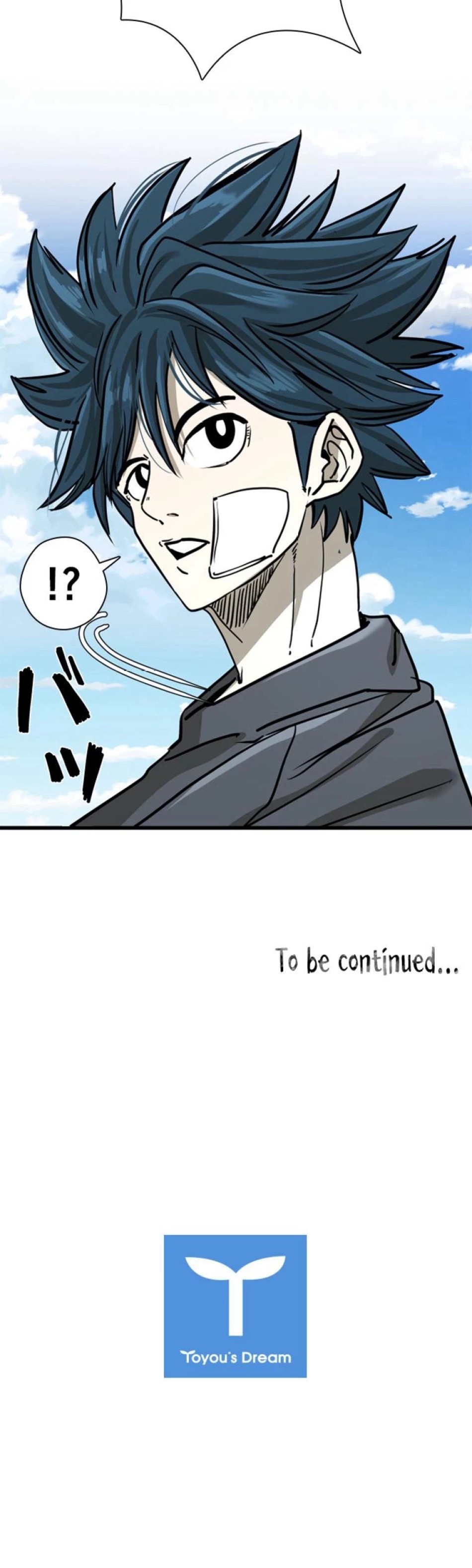シャーク 第353話 - Page 12