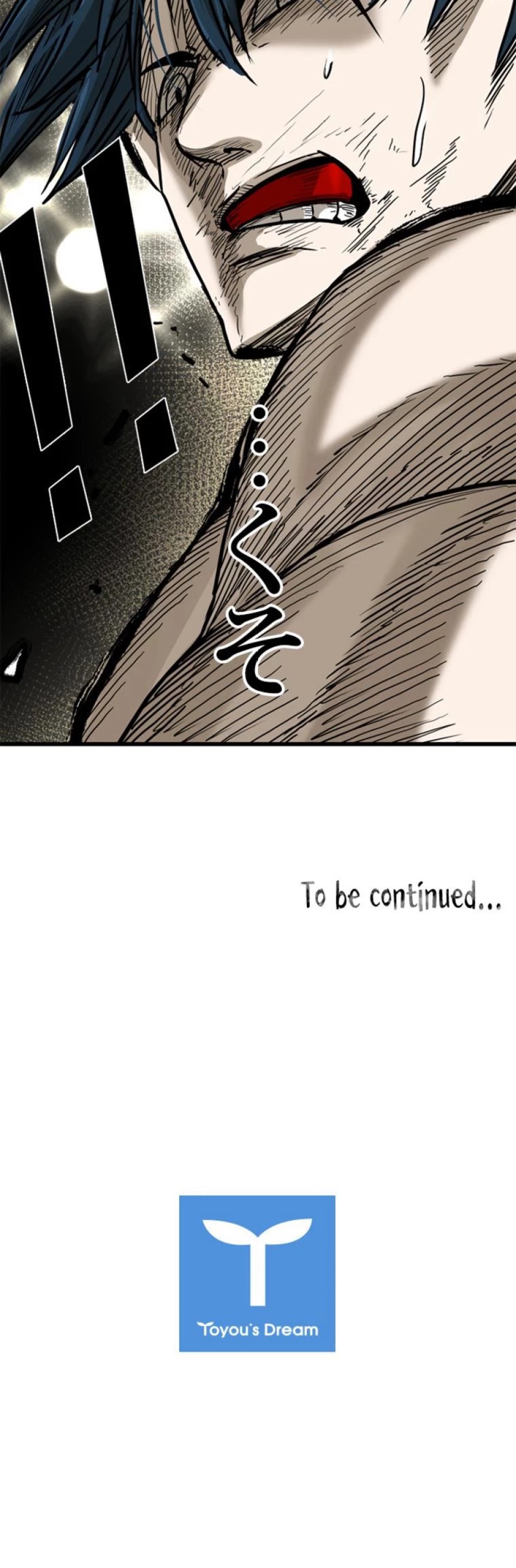 シャーク 第363話 - Page 10