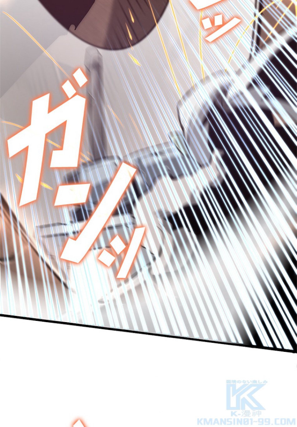 SSS級ランカー回帰する 第10話 - Trang 127