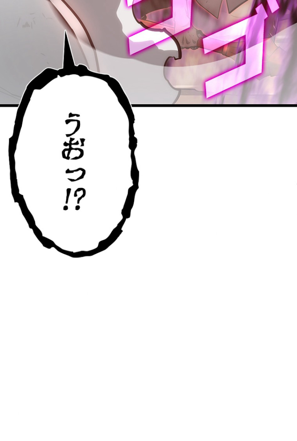 SSS級ランカー回帰する 第10話 - Trang 141