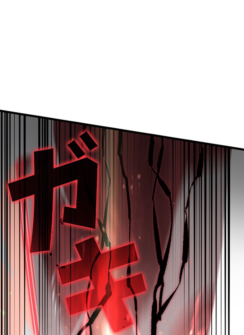 SSS級ランカー回帰する 第10話 - Trang 15