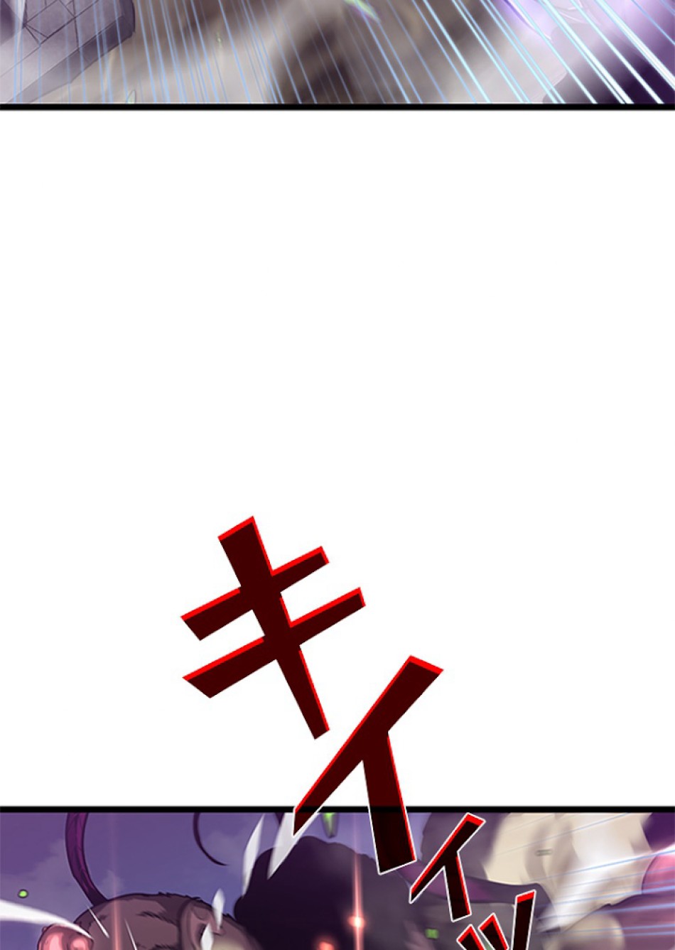 SSS級ランカー回帰する 第11話 - Trang 122