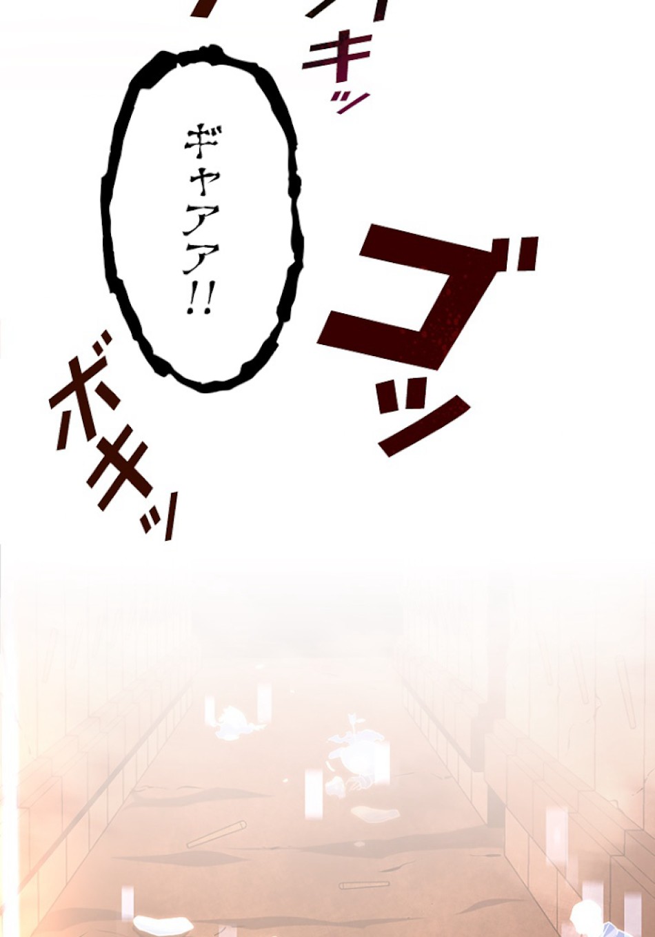 SSS級ランカー回帰する 第14話 - Trang 5