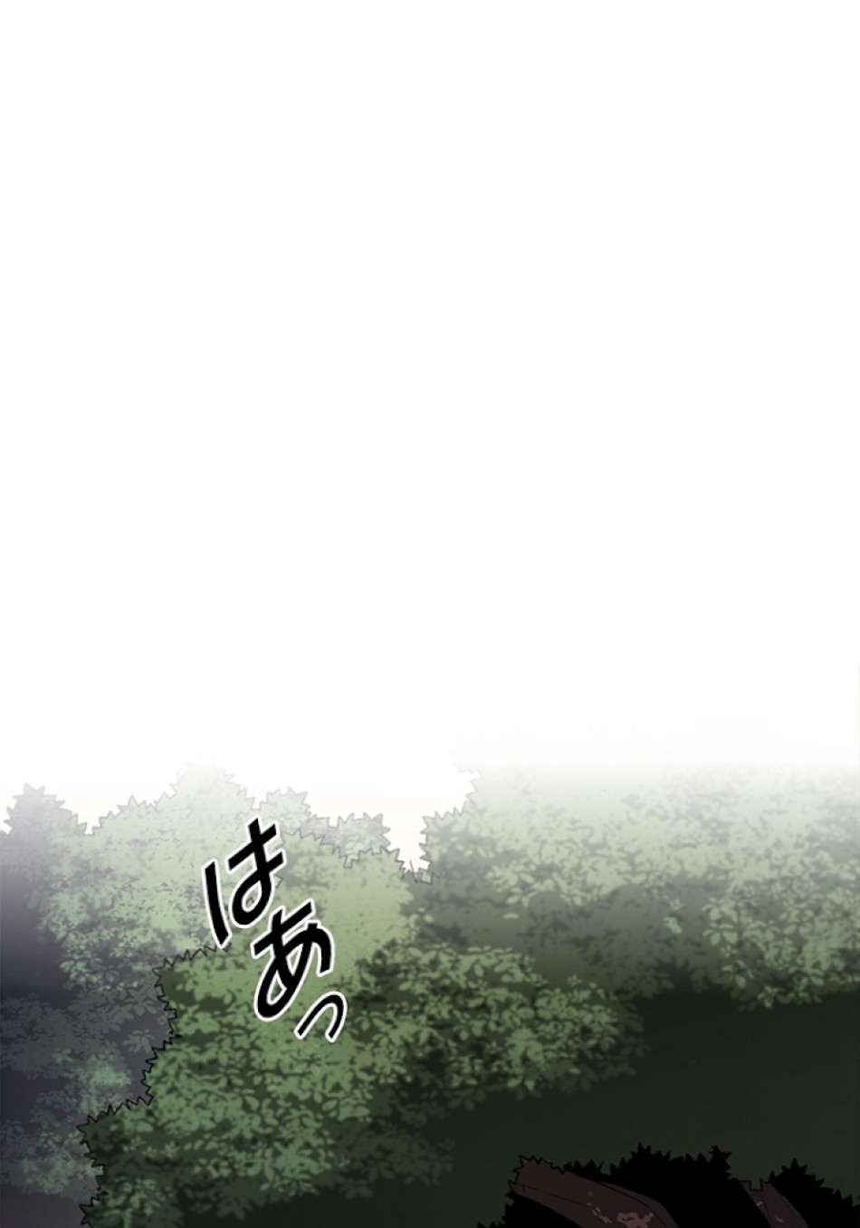 SSS級ランカー回帰する 第16話 - Trang 140