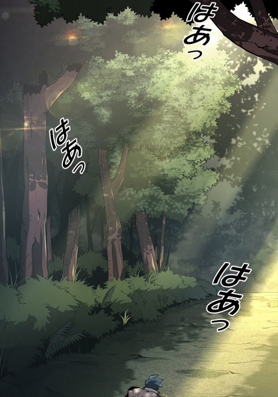 SSS級ランカー回帰する 第16話 - Trang 141
