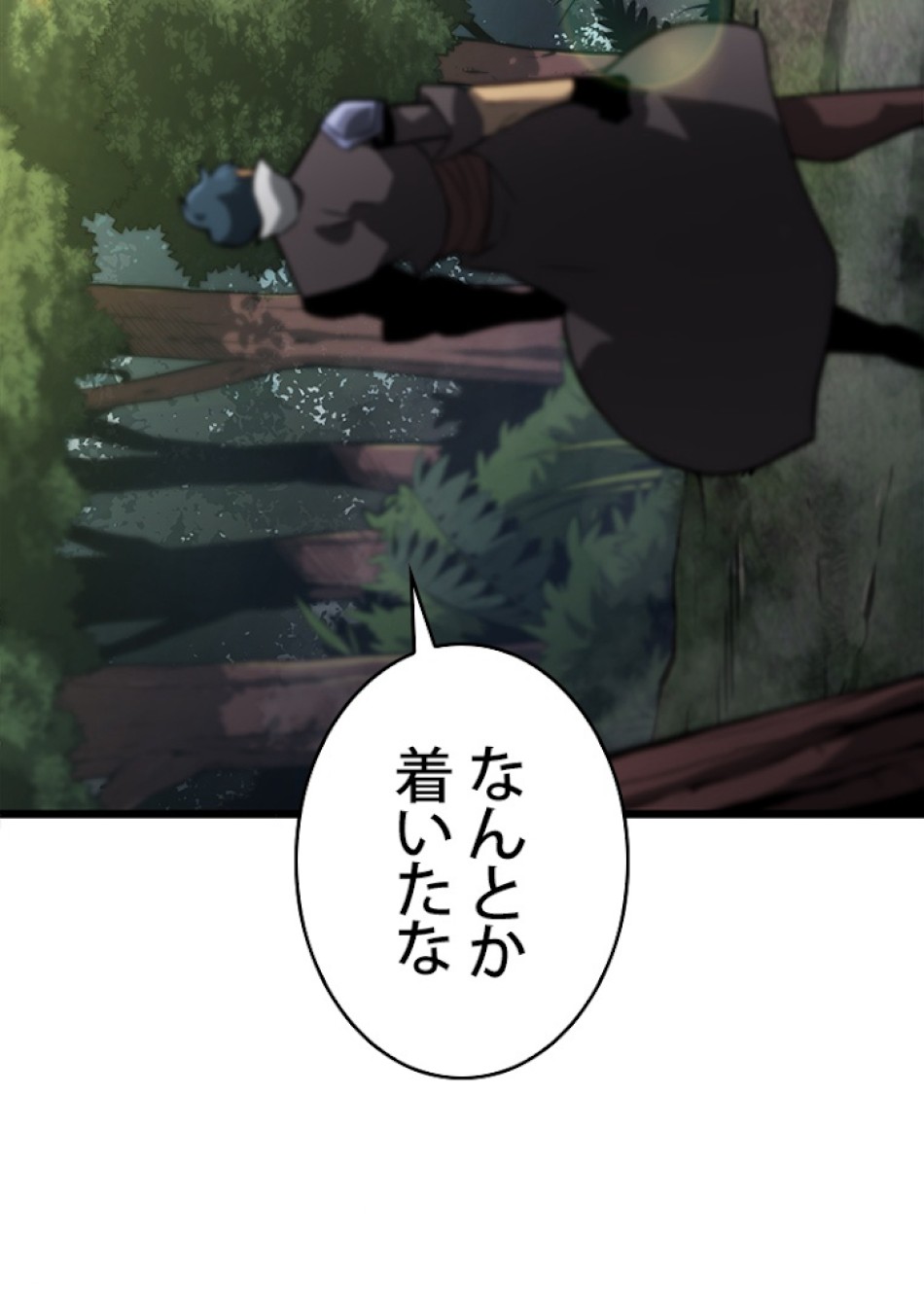 SSS級ランカー回帰する 第16話 - Trang 147