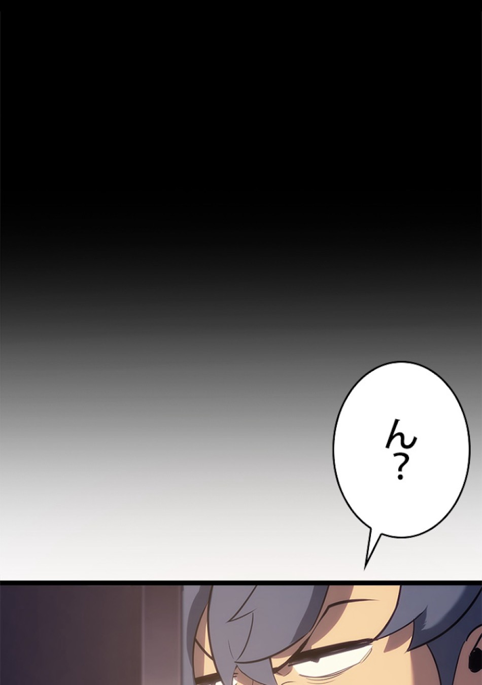 SSS級ランカー回帰する 第16話 - Trang 15