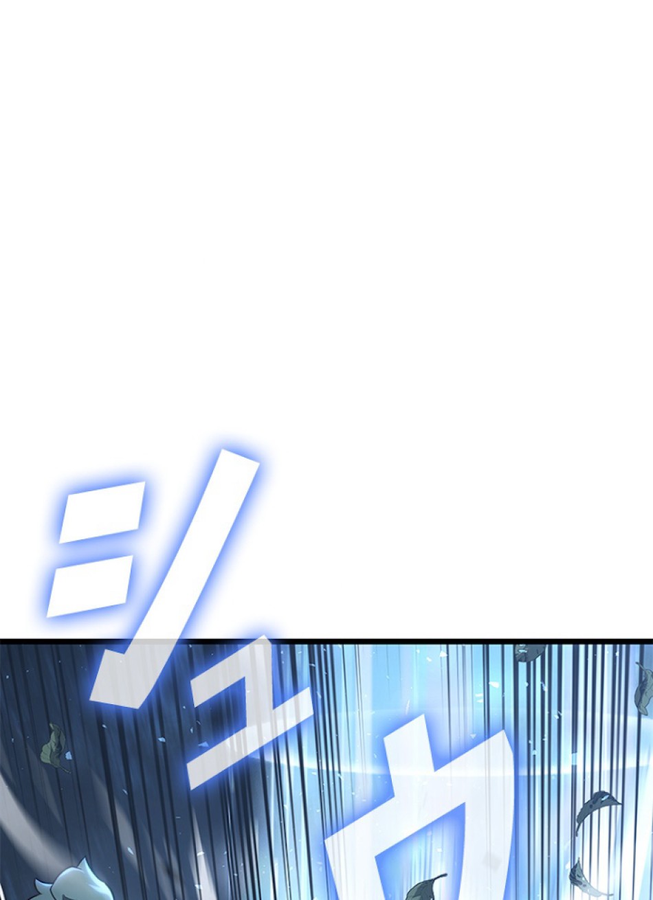 SSS級ランカー回帰する 第16話 - Trang 156