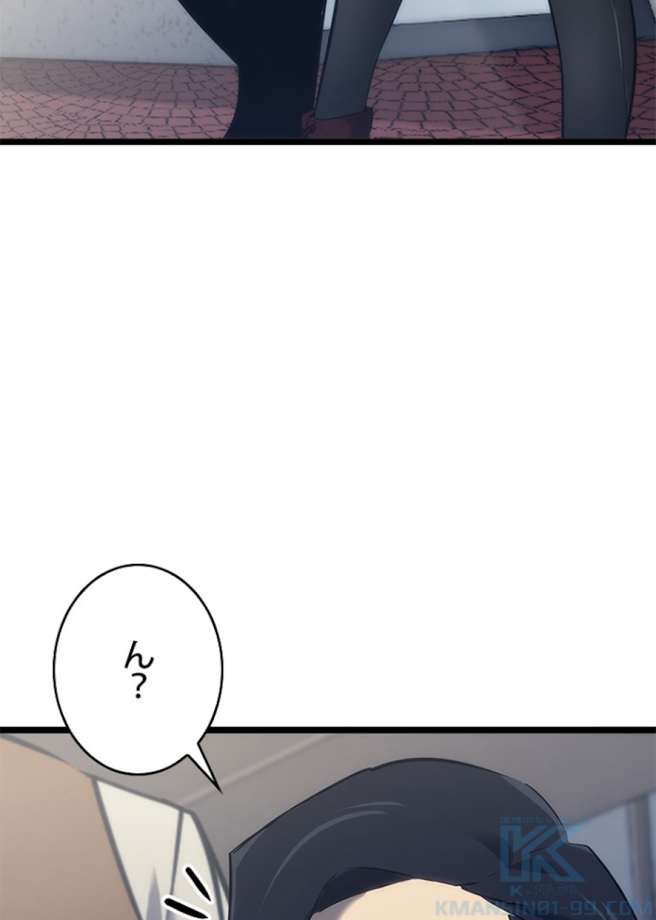 SSS級ランカー回帰する 第16話 - Trang 64