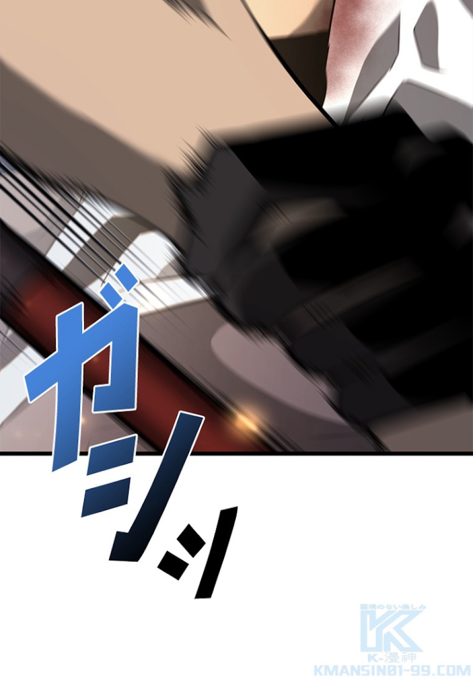 SSS級ランカー回帰する 第17話 - Trang 133