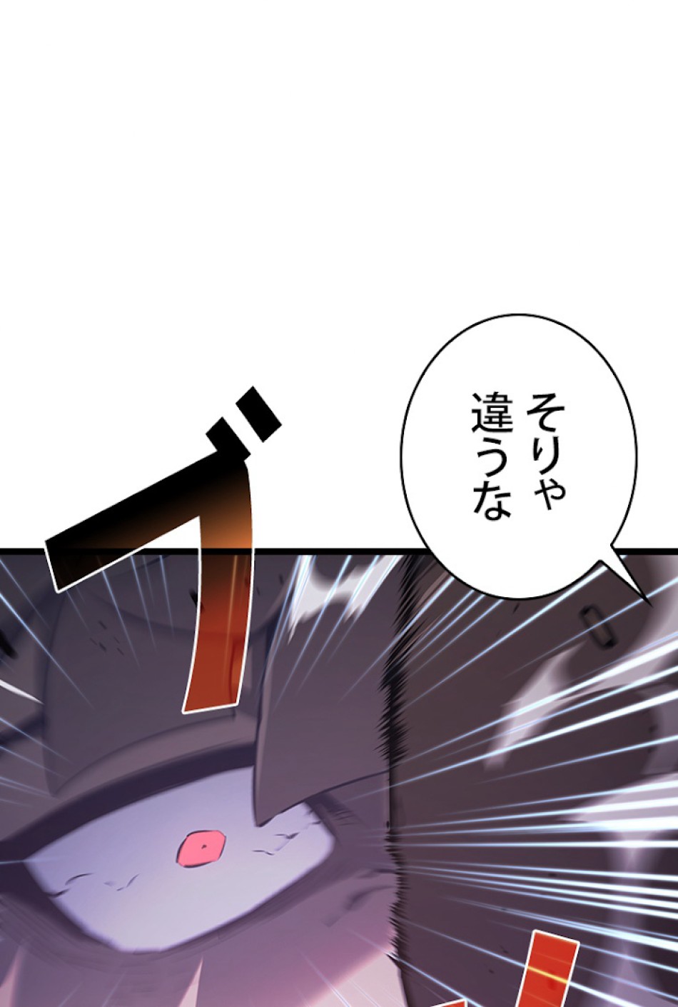 SSS級ランカー回帰する 第17話 - Trang 155