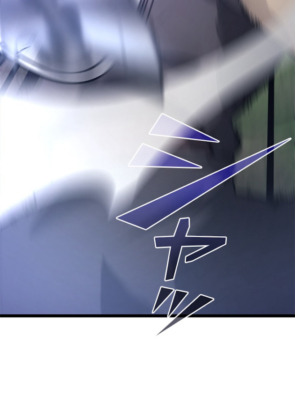 SSS級ランカー回帰する 第17話 - Trang 33
