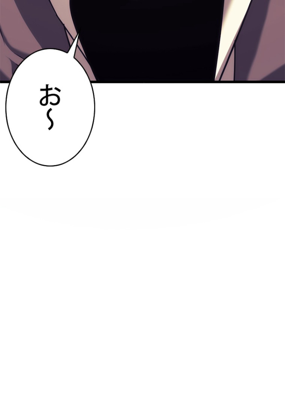 SSS級ランカー回帰する 第19話 - Trang 192