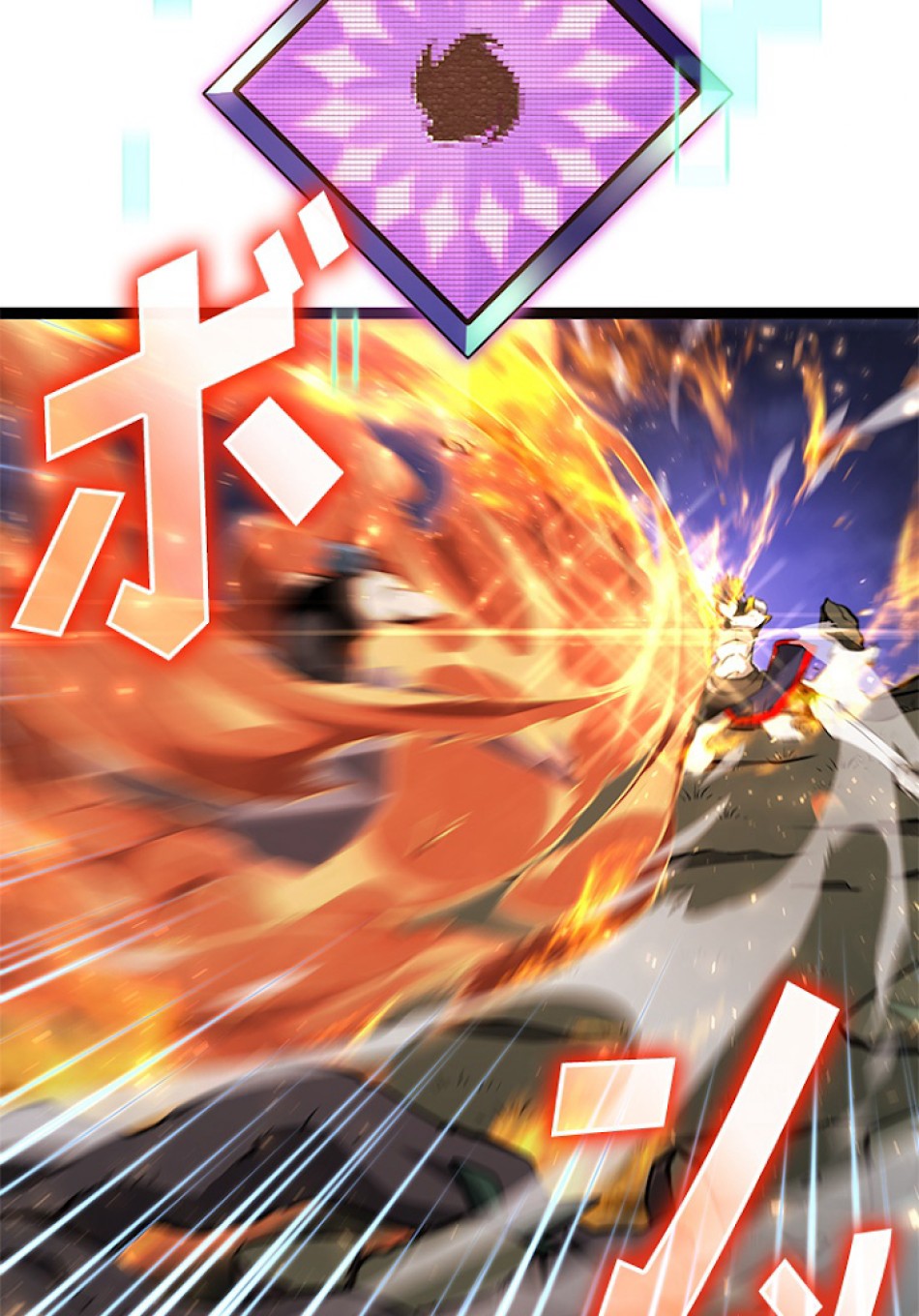 SSS級ランカー回帰する 第21話 - Trang 45